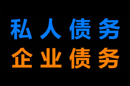 农民工如何寻求债务解决途径